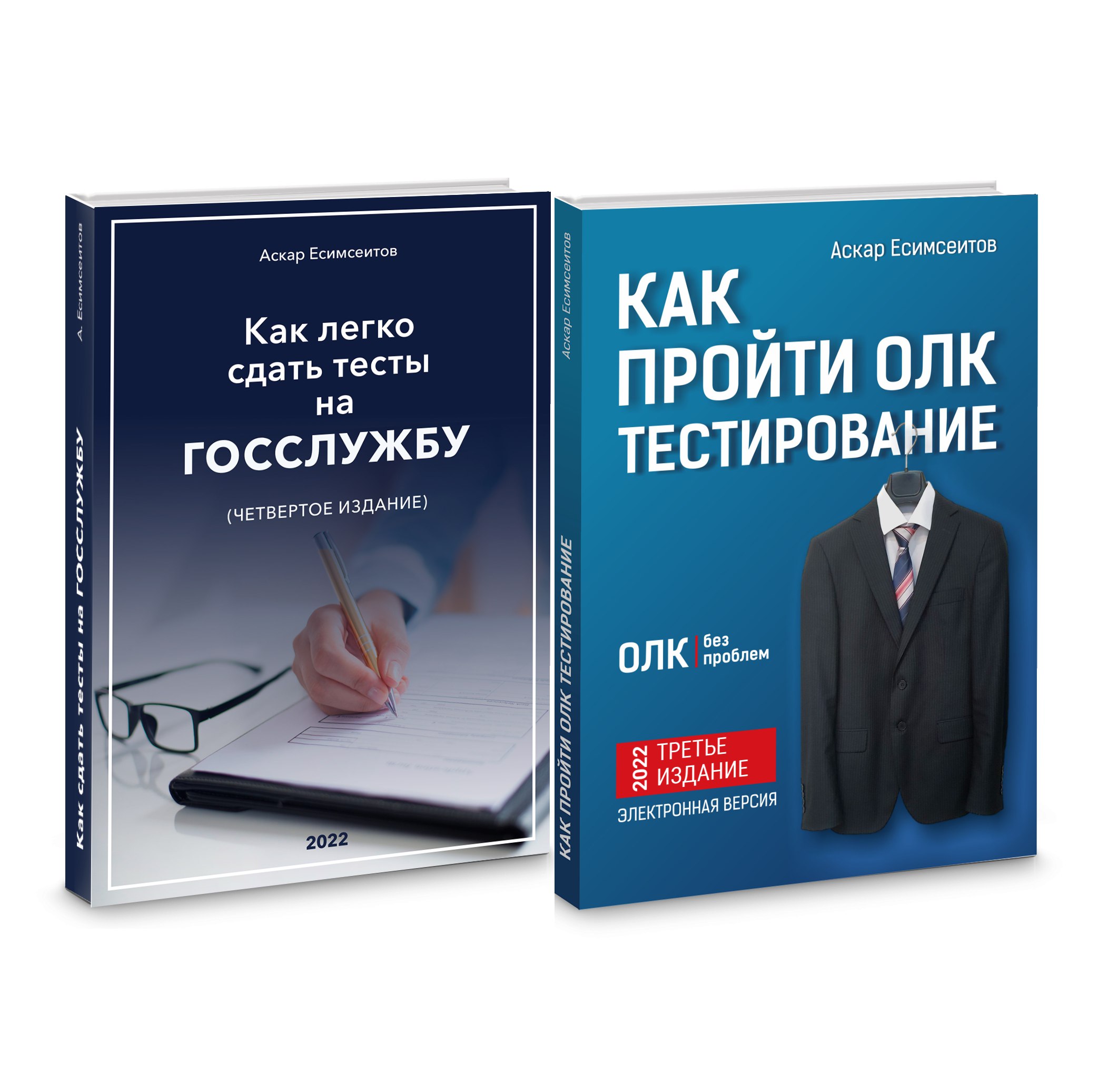 book_ru